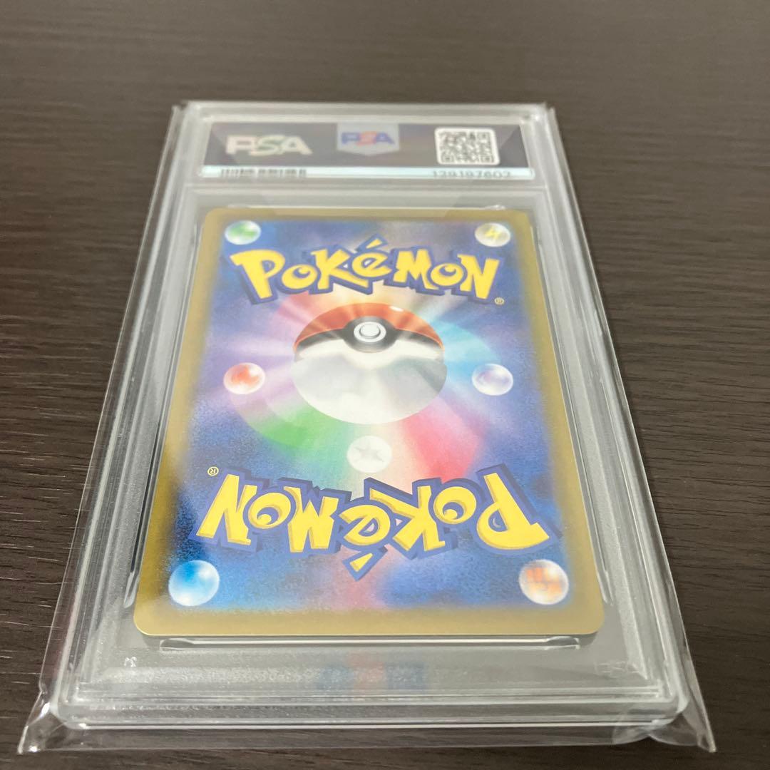 カスミのラプラス ar psa10