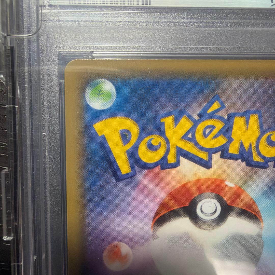 ミュウVMAX HR S8 フュージョンアーツ 119/100 おまけ付き