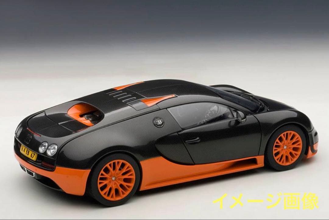 オートアート ブガッティ ヴェイロン ワールドレコードエディション 特別仕様
