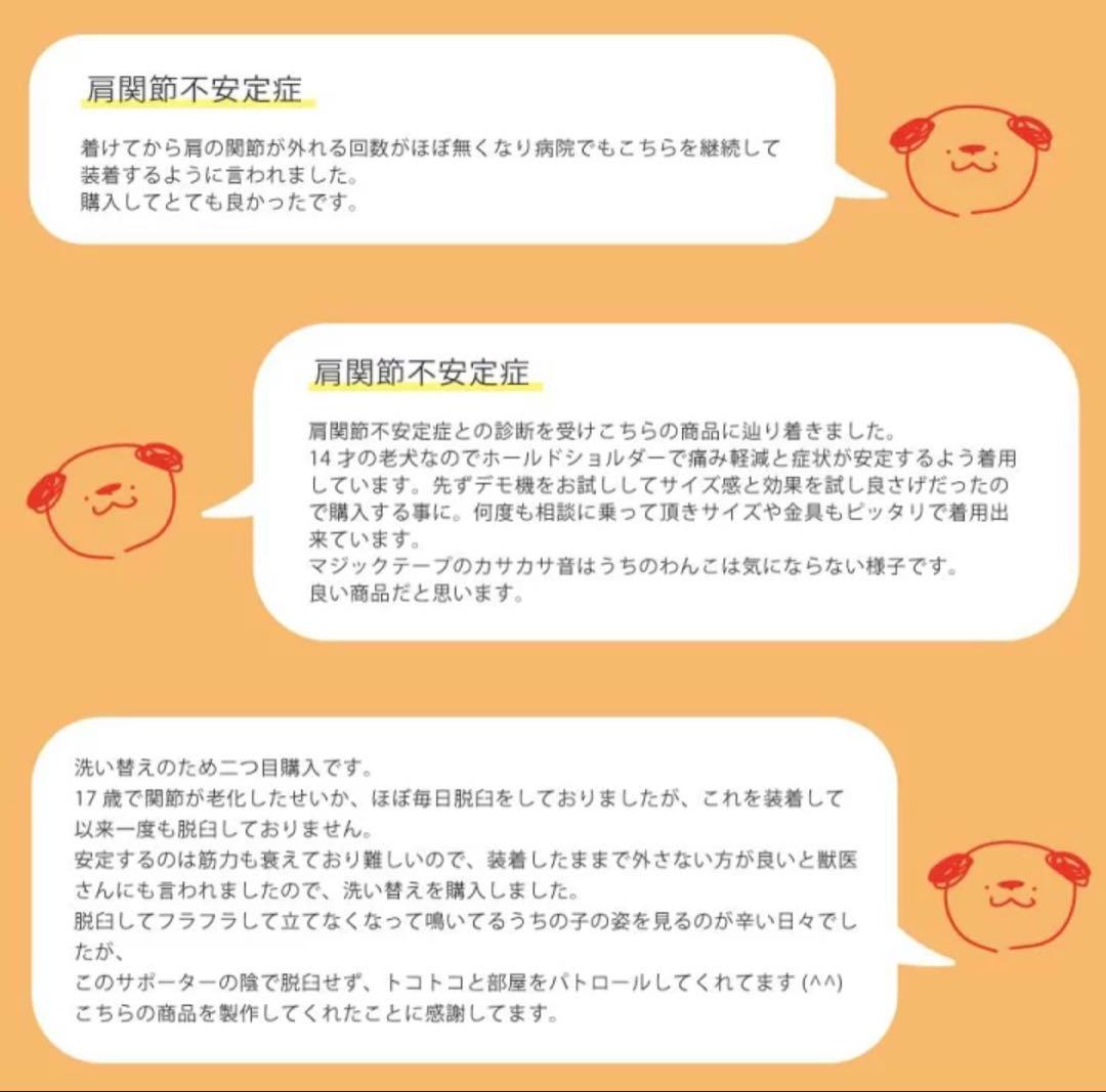 肩関節サポーター ホールドショルダー Mサイズ イエロー