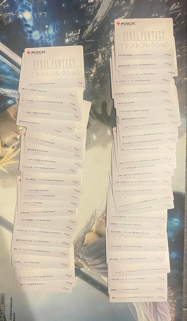 mtg FINAL FANTASY 箔押し版アートカード 53種セット　日本語版