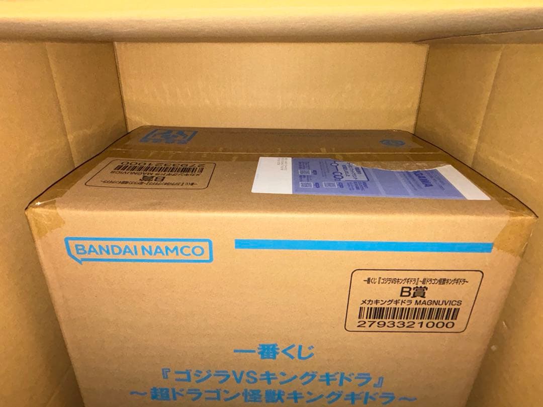 B賞　メカキングギドラ　一番くじ