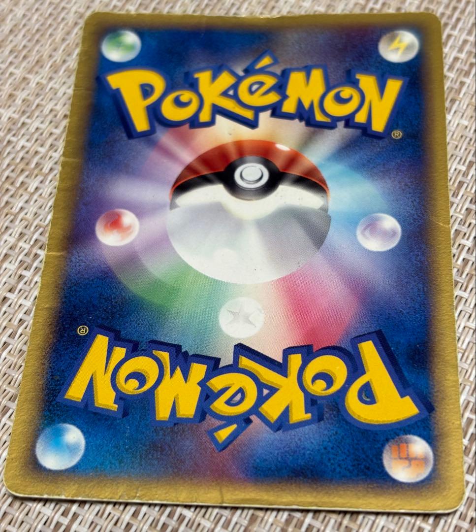 ホウオウ ex ☆ 拡張パック 金の空、銀の海 020/106中古Cランク