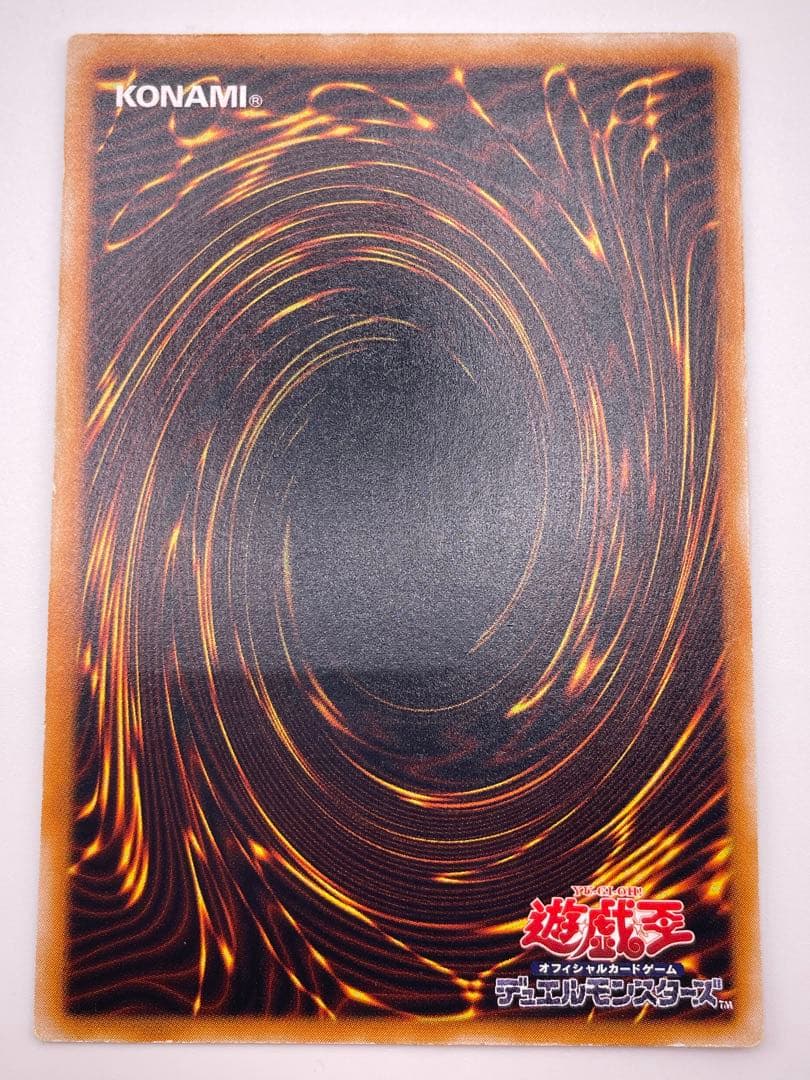 ダーク・ネクロフィア LN-14 旧レリーフ