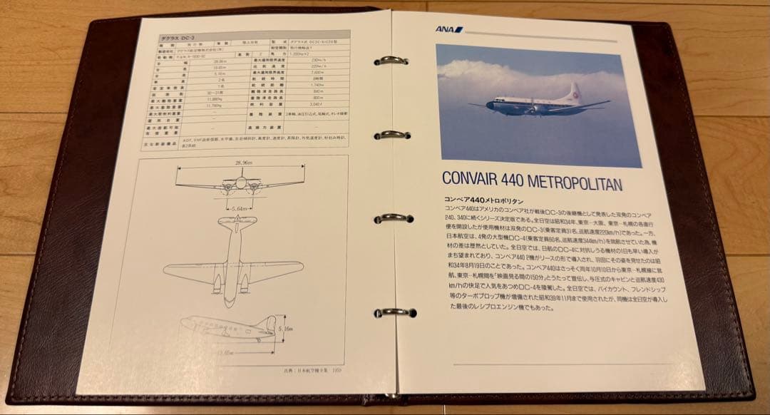 ANA 全日空 ネクタイピン15種類セット