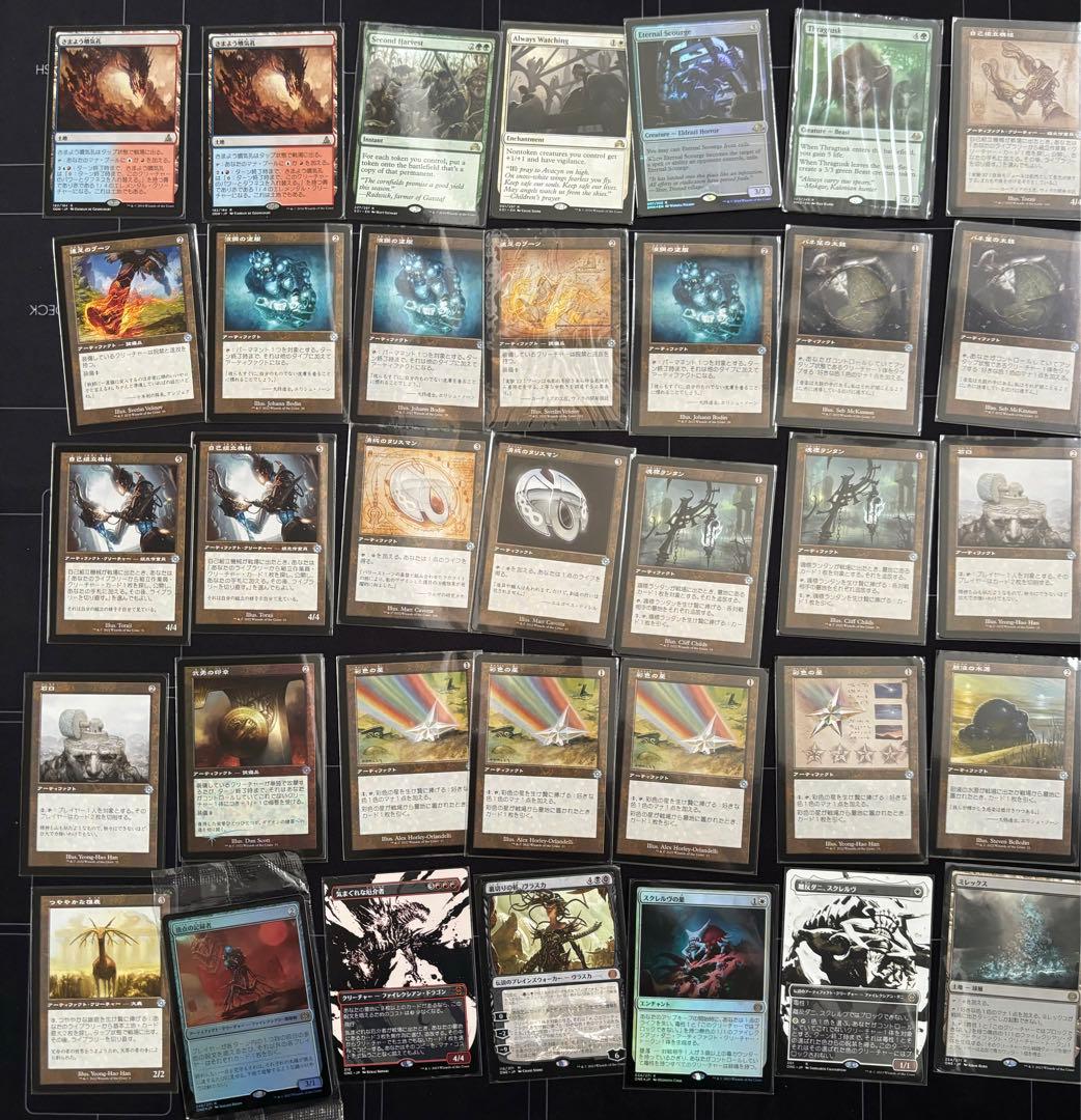 MTG レア　神話レア　まとめ売り　約670枚