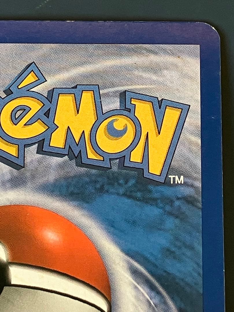 Dracaufeu ポケモンカード　103/100