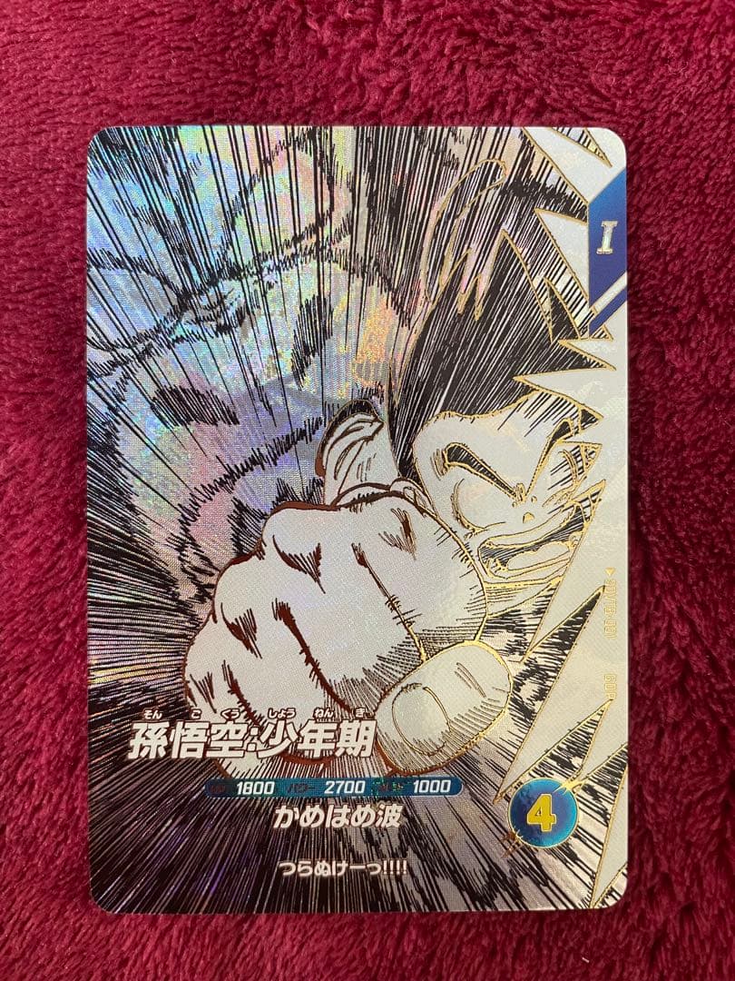 在庫多数　ドラゴンボールスーパーダイバーズ GDR SDVTB カードのみ