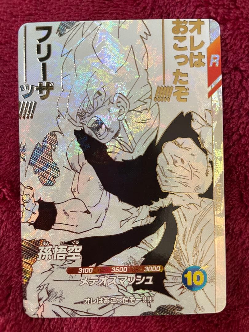 在庫多数　ドラゴンボールスーパーダイバーズ GDR SDVTB カードのみ