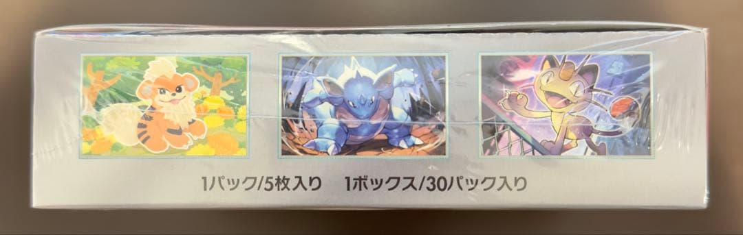 【ローダー付き】ポケモンカード ロケット団の栄光 1BOX シュリンク付　未開封