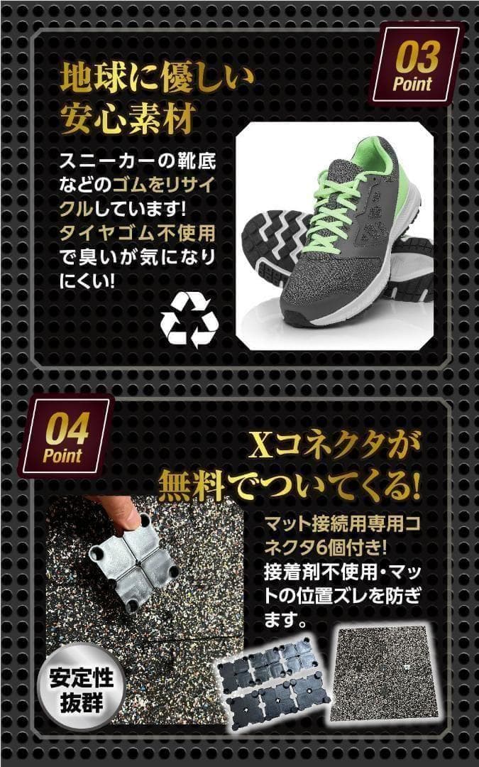 【はーちゃん】4WD ジムマット 4枚セット x6 イエローチップ