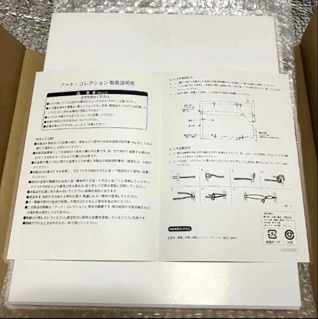 バンダイナムコ株主優待アートコレクション機動戦士ガンダム マチルダ・アジャン新品