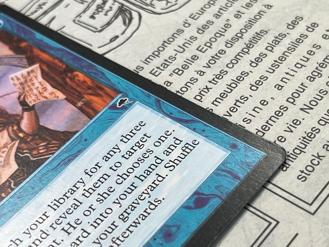 直観/ Intuition MTG 英語　MTG