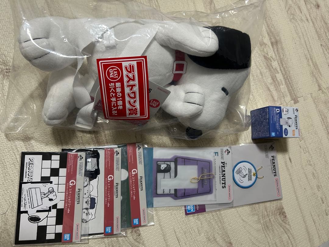一番くじスヌーピーラストワンＤ賞セット