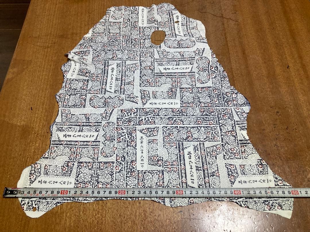 干し梅さん専用　正平革