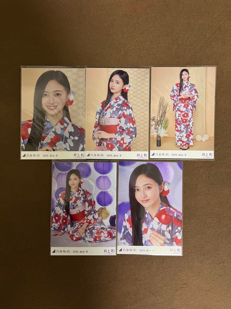 乃木坂46　井上和　浴衣2025　生写真　コンプ