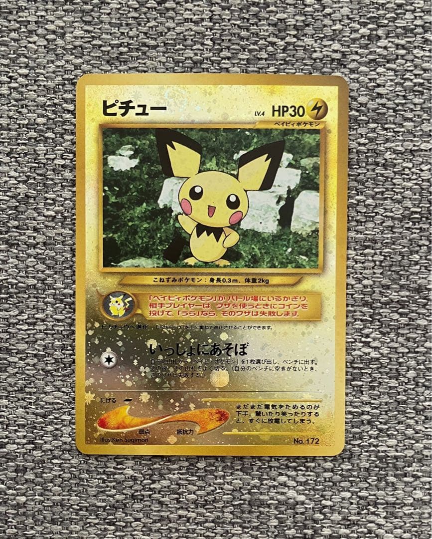 ※希少※ポケモンカード ネオ neo プレミアムファイル 2 旧裏 開封済