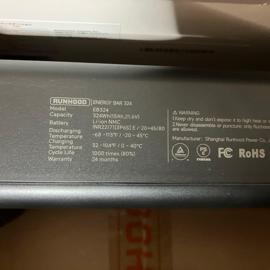 RUNHOOD バッテリー交換式 ポータブル電源 災害グッズ キャンプ用品