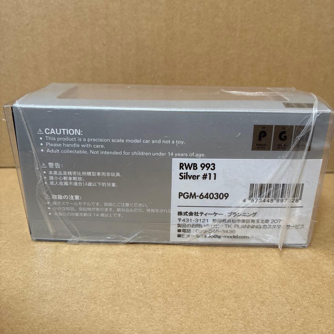 絶版PGM RWB993 #11 MARTINI