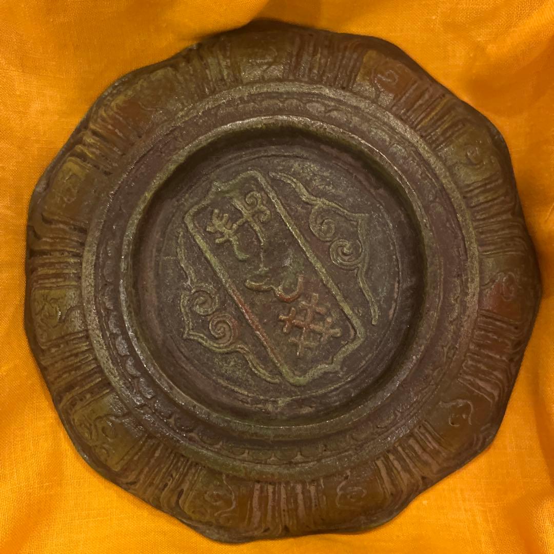 貴重蔵出　レア時代物昭和レトロ　開運　宝珠を護る双龍の玉盤　復製品　お得な2枚