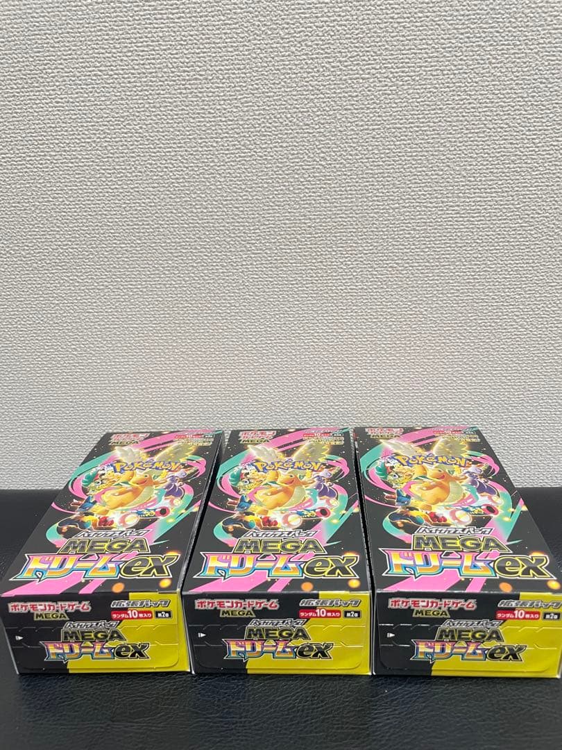 メガドリームex box シュリンクなし　3box
