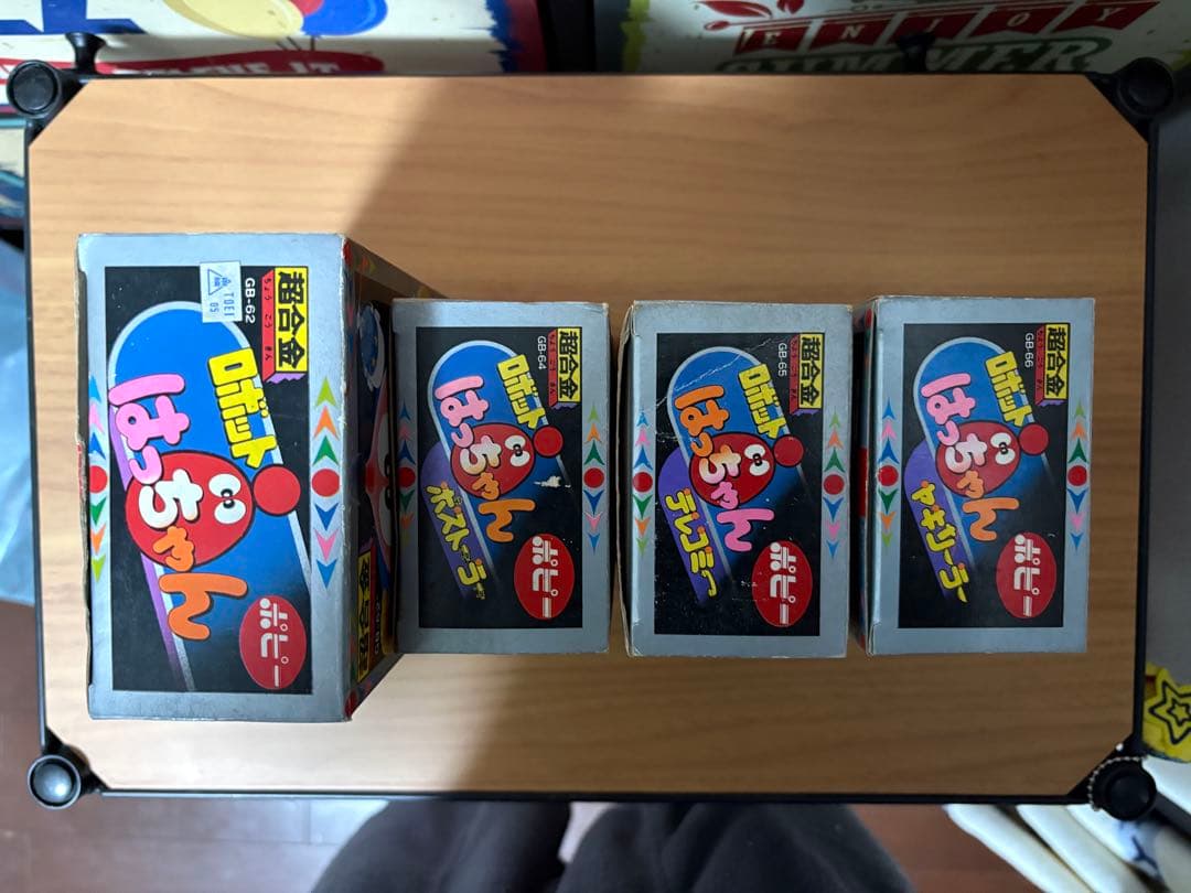 ポピー　超合金　ロボット8ちゃん　新品4セット 週末タイムセール！