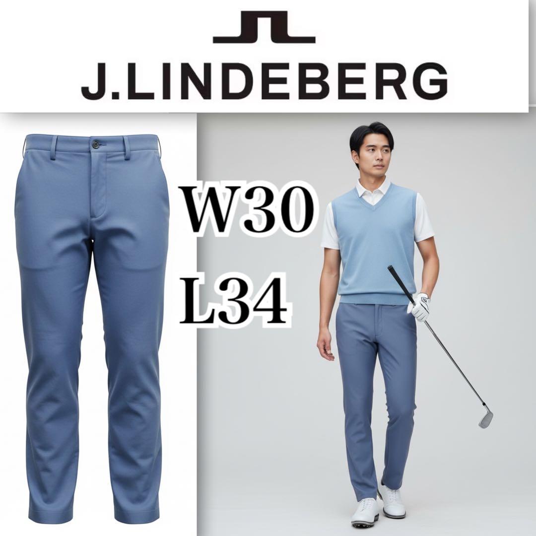 美品 J.LINDEBERG メンズゴルフパンツ W30 L34 ライトネイビー