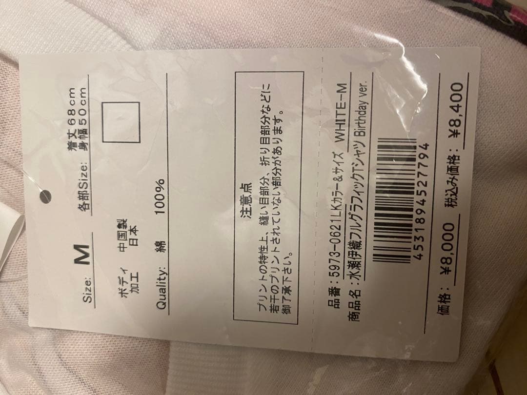 アイドルマスター 水瀬伊織　バースデイフルグラTシャツ Mサイズ（新品）