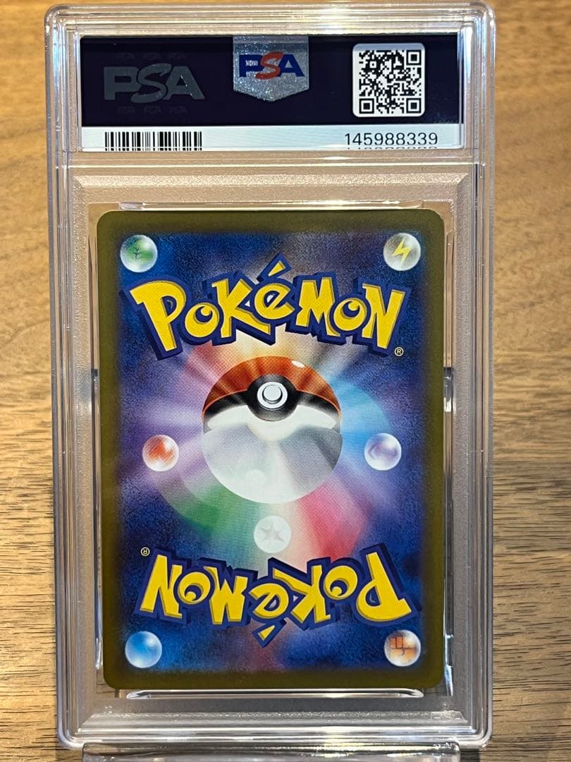 【PSA10】 ピカチュウex SAR MEGAドリームex ポケモンカード