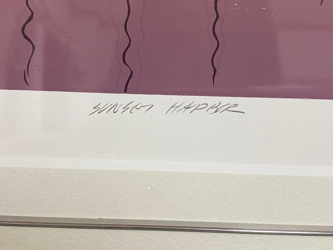 キース・レイノルズ リトグラフ サンセットハーバー