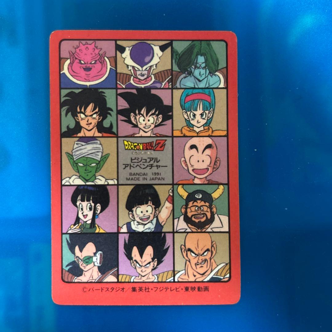 ドラゴンボール　カードダス ビジュアルアドベンチャー　47
