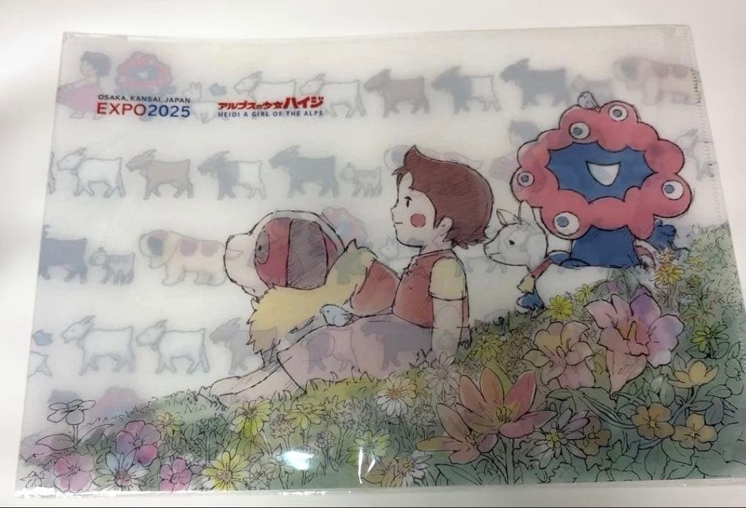 万博グッズ　新品　セットで♡ クロミ・カラビナ　ハイジ　紙袋10枚入　送料込み