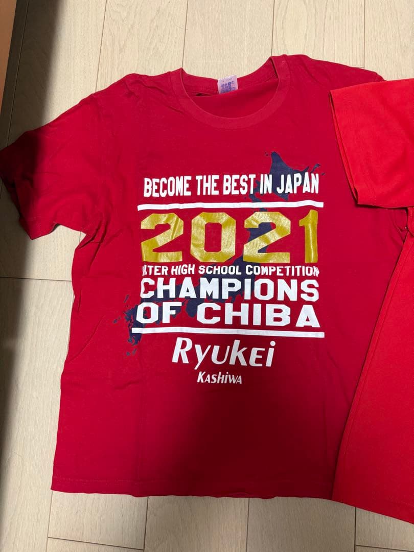 流経大柏 サッカー応援Tシャツ