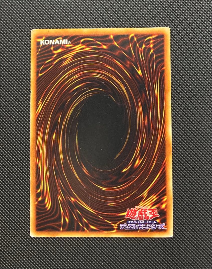 ⭐︎最終価格⭐︎【良品】遊戯王 青眼の白龍 初期ブル②