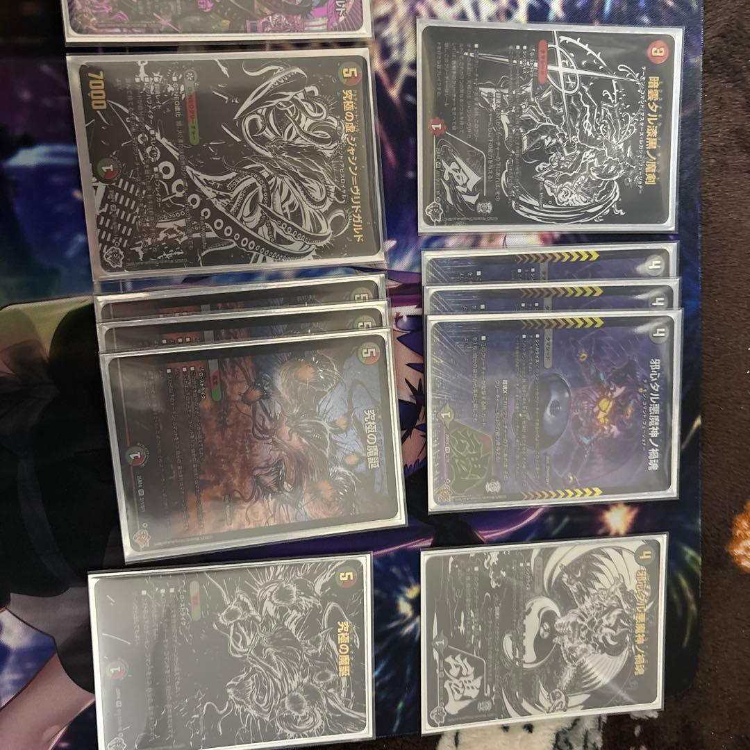 デュエルマスターズ デアリヴリドガルド　デアリデーモンコマンド　デッキ