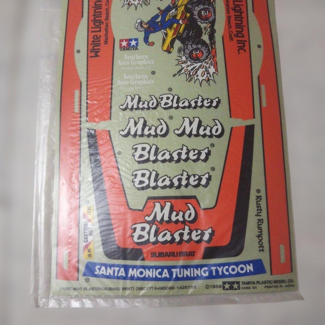 o*9様 完品⬛️未組立⬛️小鹿タミヤマッドブラスター 電動ラジコンボディパーツ