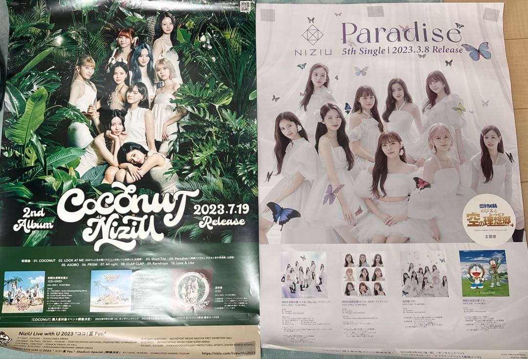 NiziU りおちゃんグッズまとめ売り