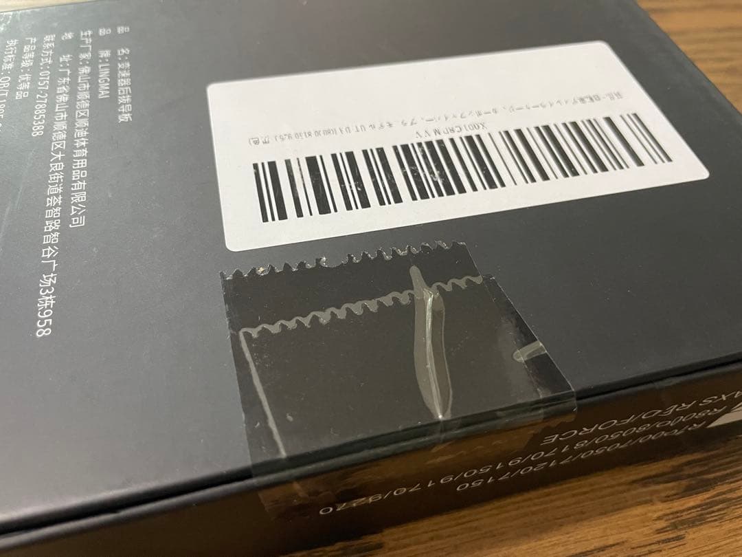 【定価約1万円・軽量設計】ロードバイク用ディレイラーケージ カーボンファイバー