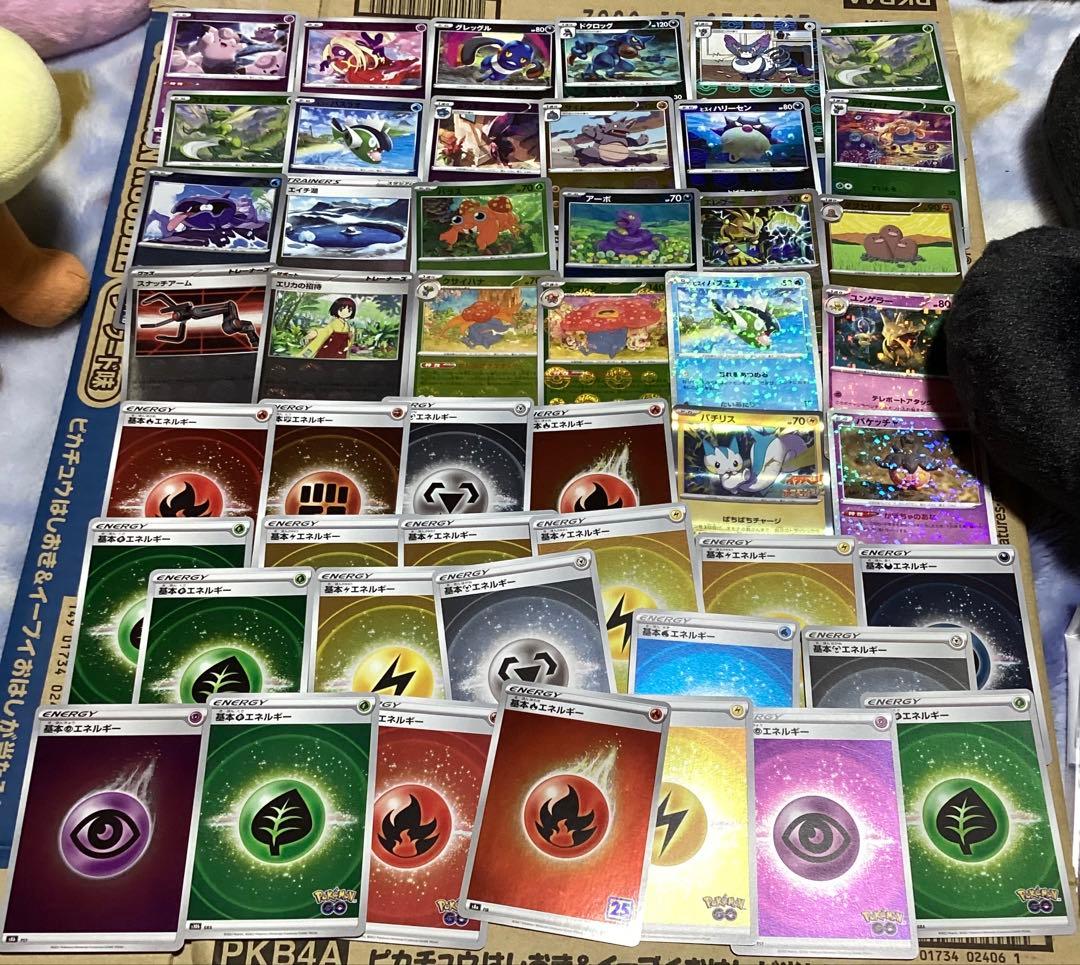 ポケカ　大量　SR AR CHR など　交渉可