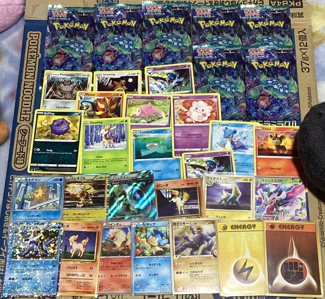 ポケカ　大量　SR AR CHR など　交渉可