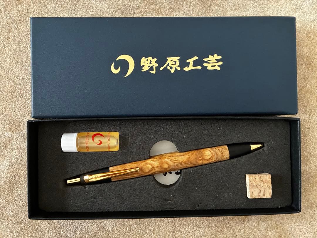 野原工芸 スタンダード ボールペン たも波杢 ゴールド 保証書付き タモ波杢