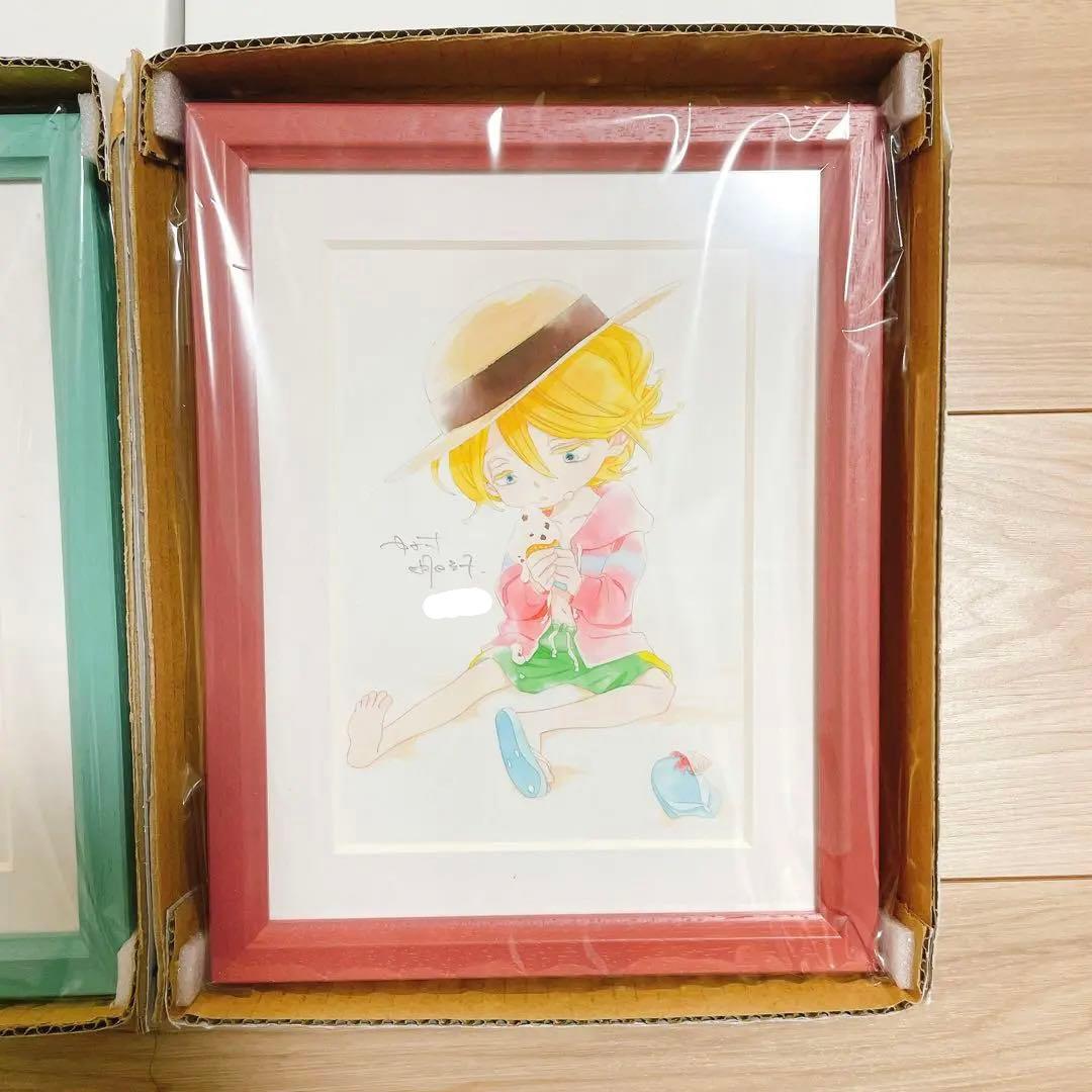 中村明日美子 複製原画 2点セット