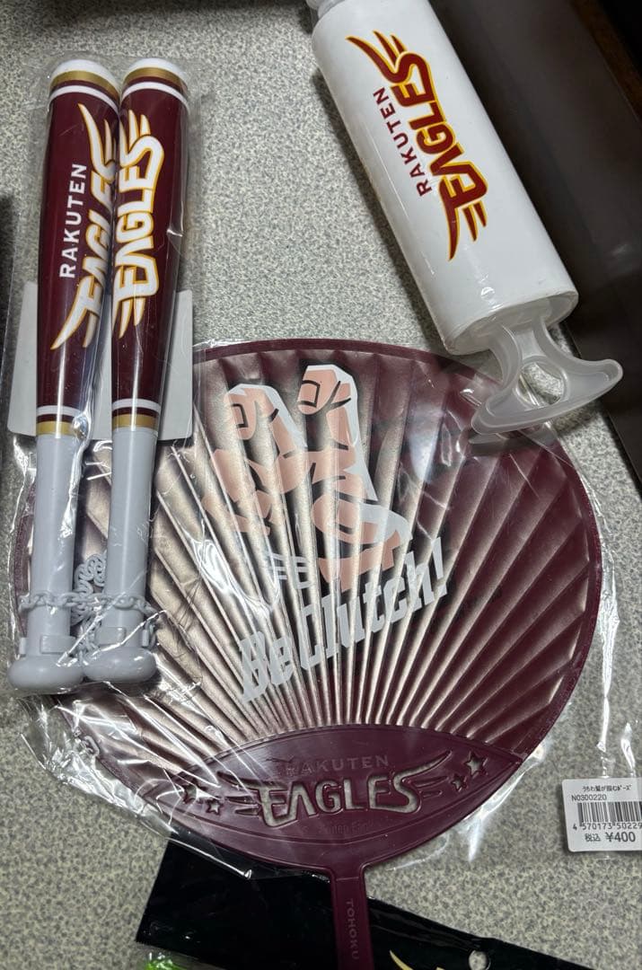 楽天イーグルス グッズ福袋 辰己選手 ユニフォーム Mサイズ