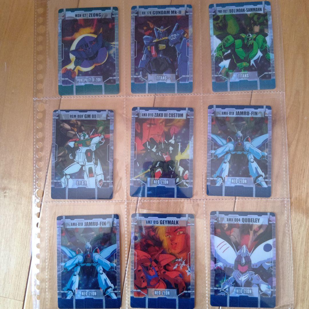 森永ガンダムウェハースチョコカード