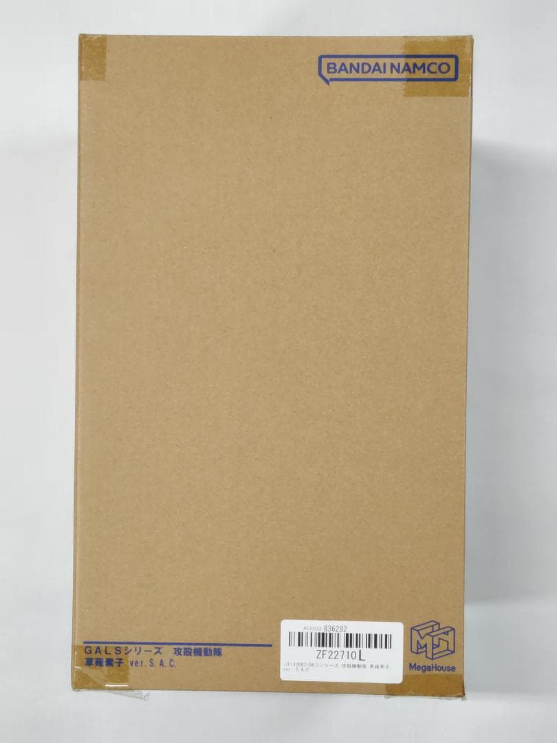 新品 メガハウス GALSシリーズ 攻殻機動隊 草薙素子 ver. S.A.C.