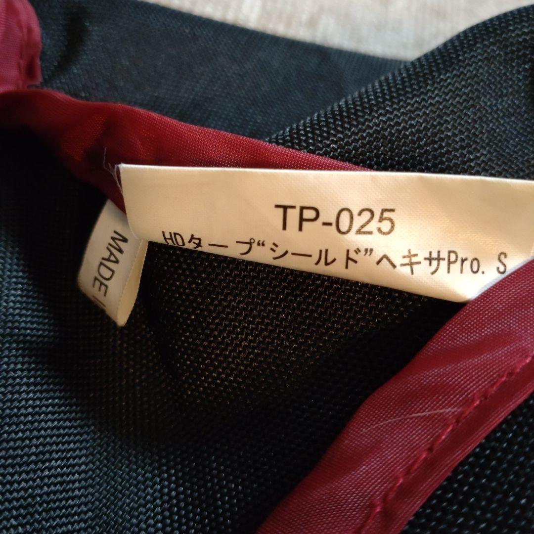 希少 リップストップ スノーピーク HDタープ シールド ヘキサ Pro.S