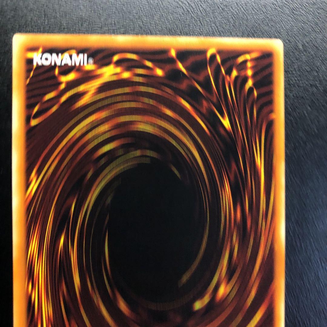 【完美品】遊戯王 カオス・ソルジャー －開闢の使者－