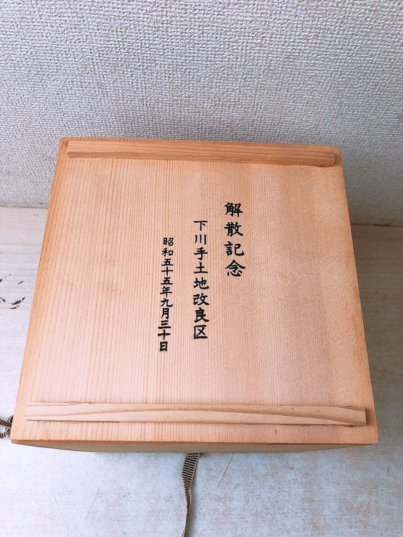 デ*ォ様 【レトロ】南部鉄器 美濃華林作 鉄瓶 純金着 日本茶用品 茶器 伝統工