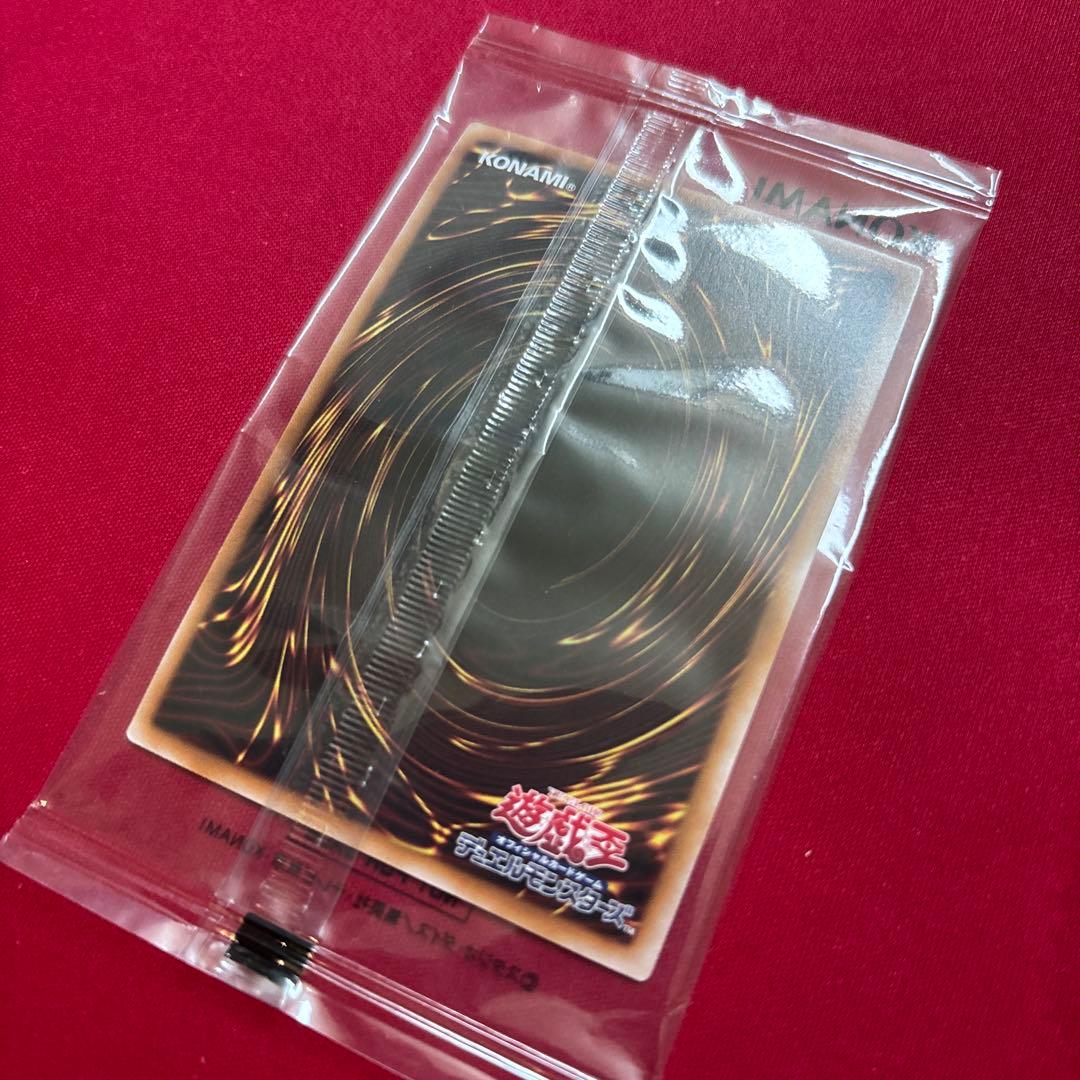 遊戯王 ヂェミナイエルフ 25th クォーターセンチュリーシークレット 未開封