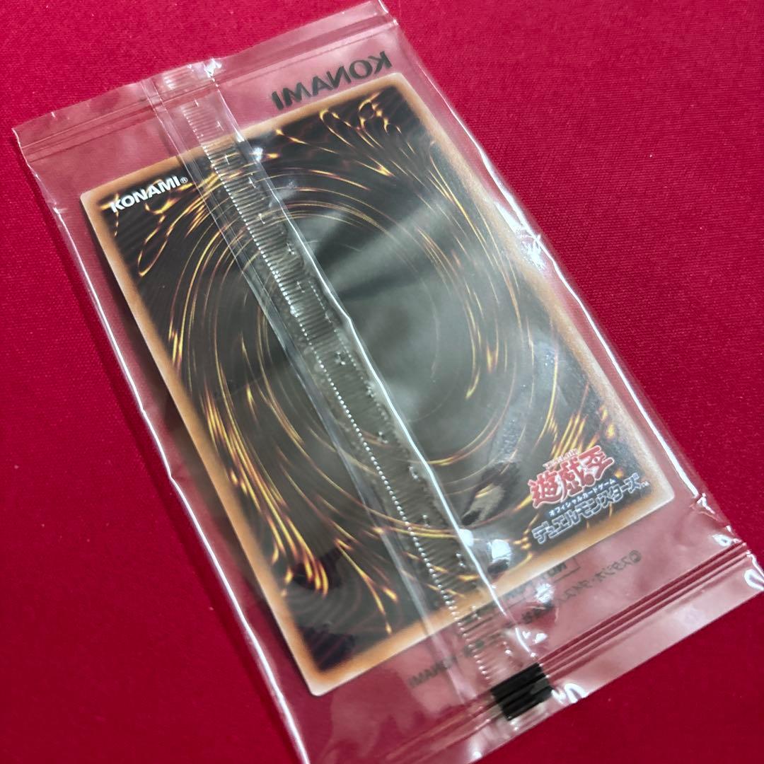 遊戯王 ヂェミナイエルフ 25th クォーターセンチュリーシークレット 未開封